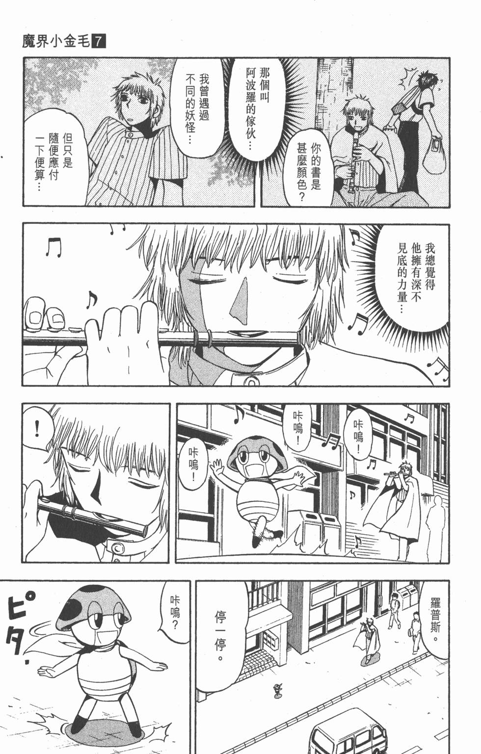 第51页