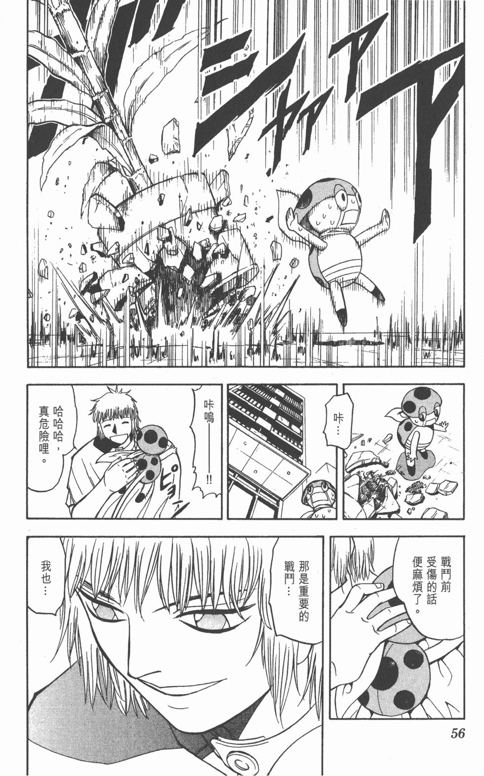 第52页