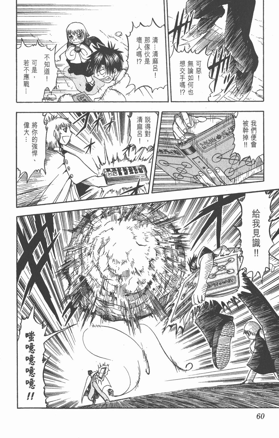 第56页