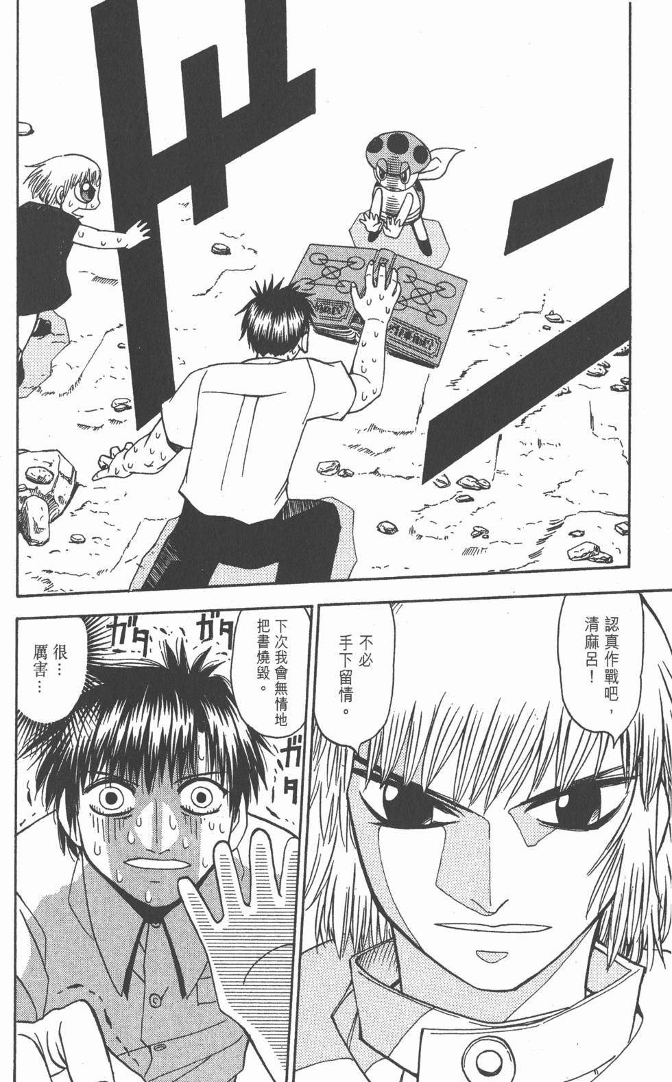 第62页