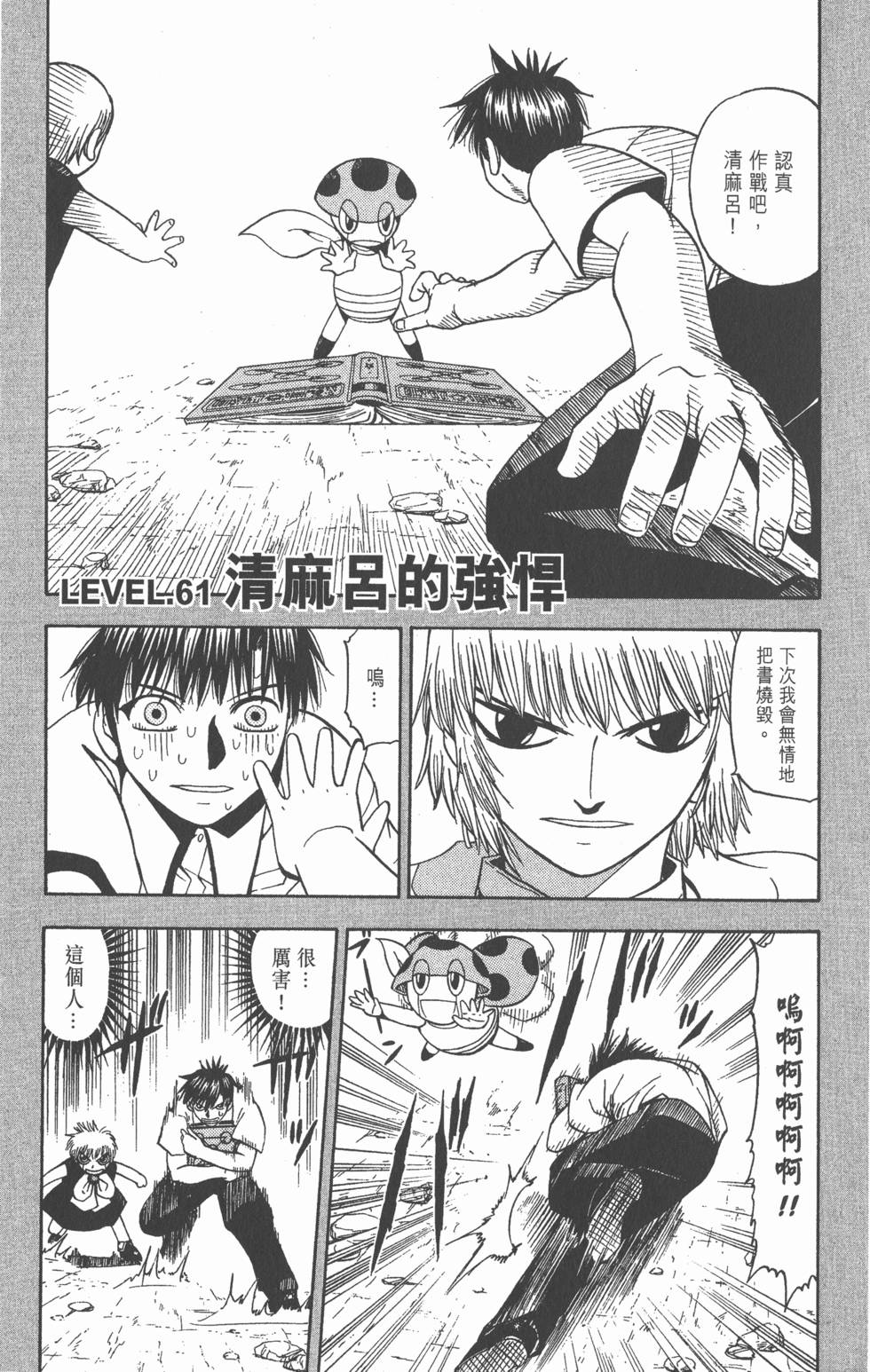 第63页