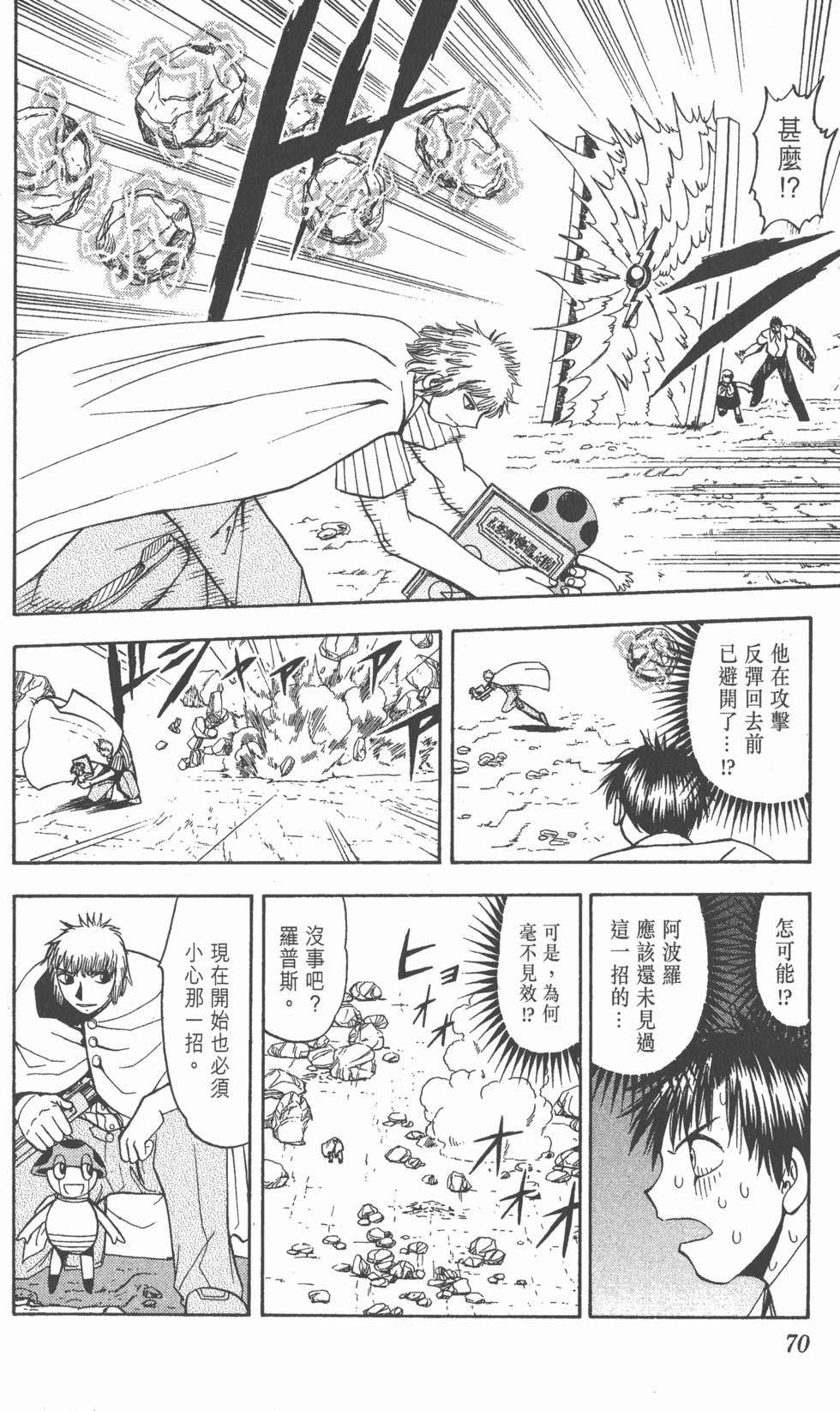 第66页