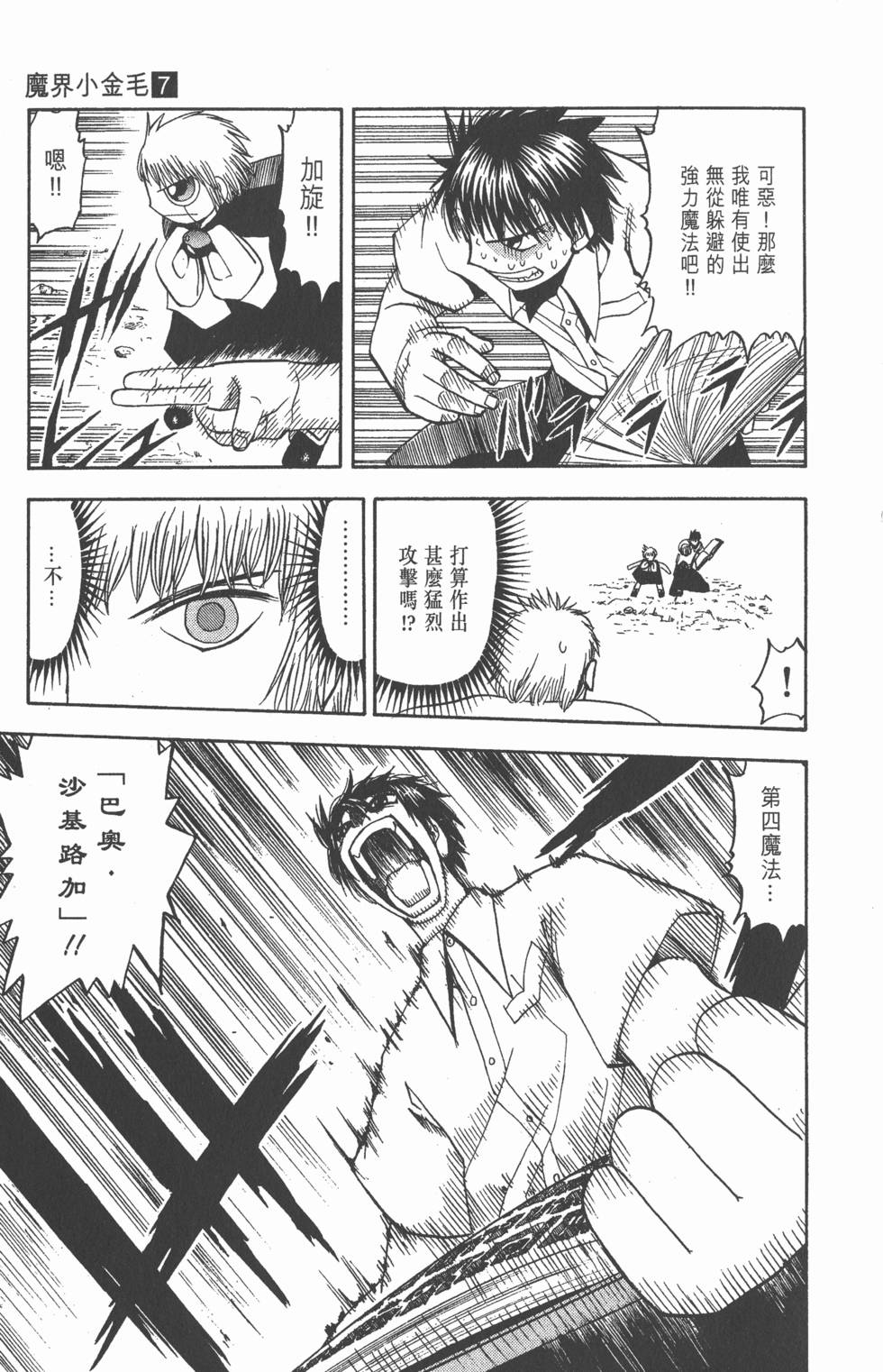 第67页
