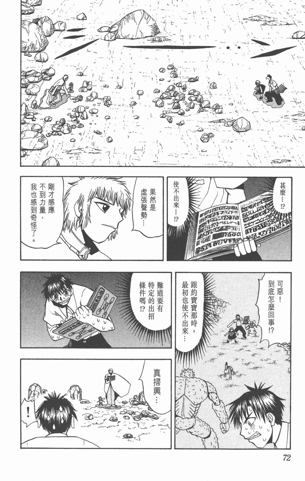 第68页