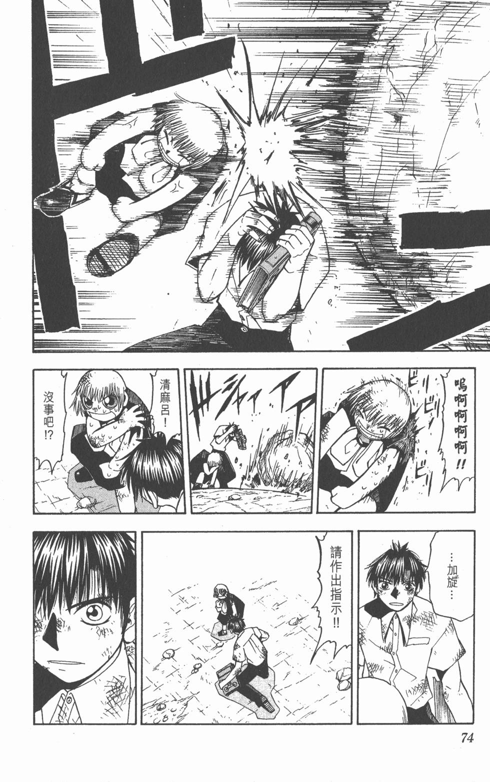 第70页