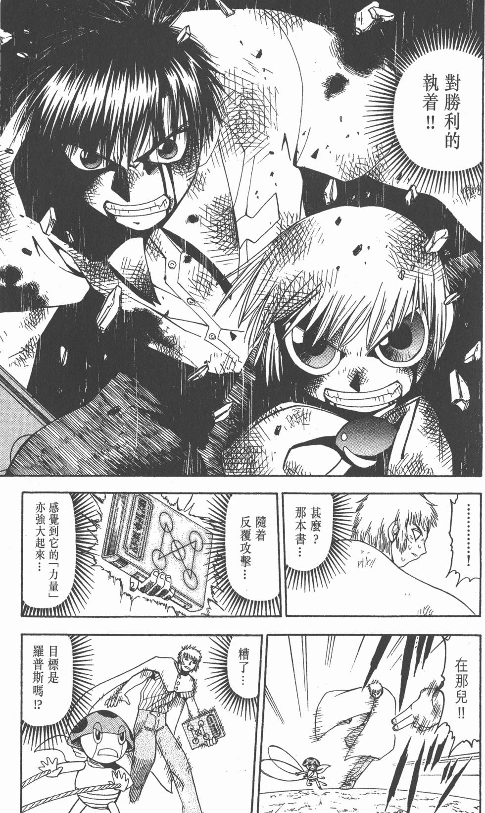 第77页
