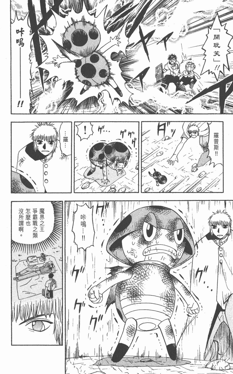 第78页