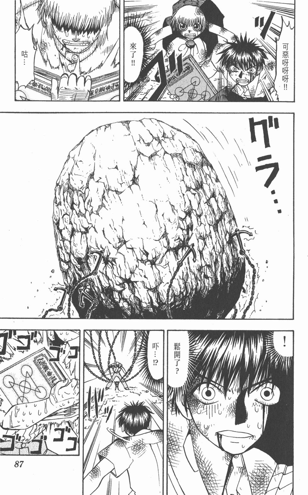 第83页
