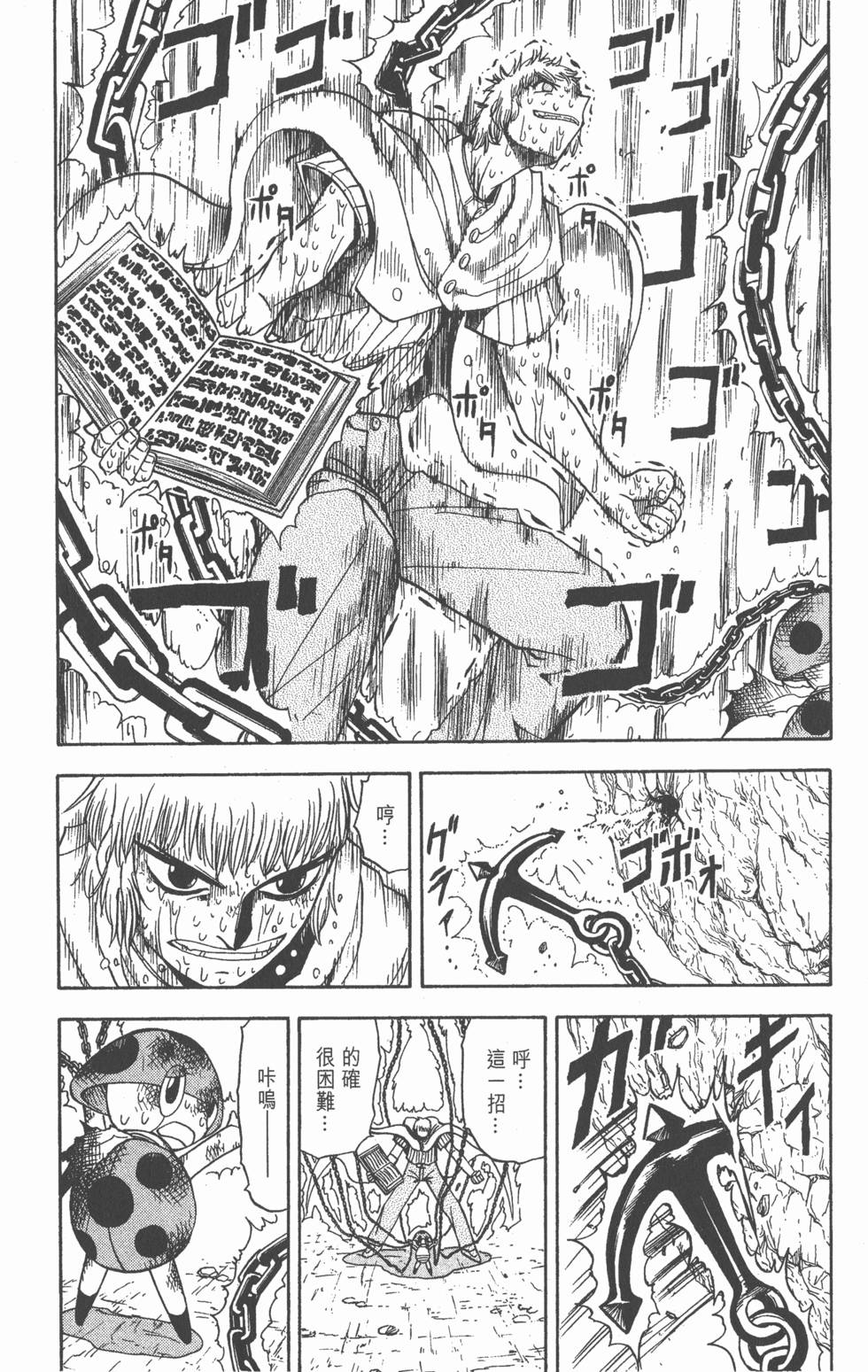 第84页