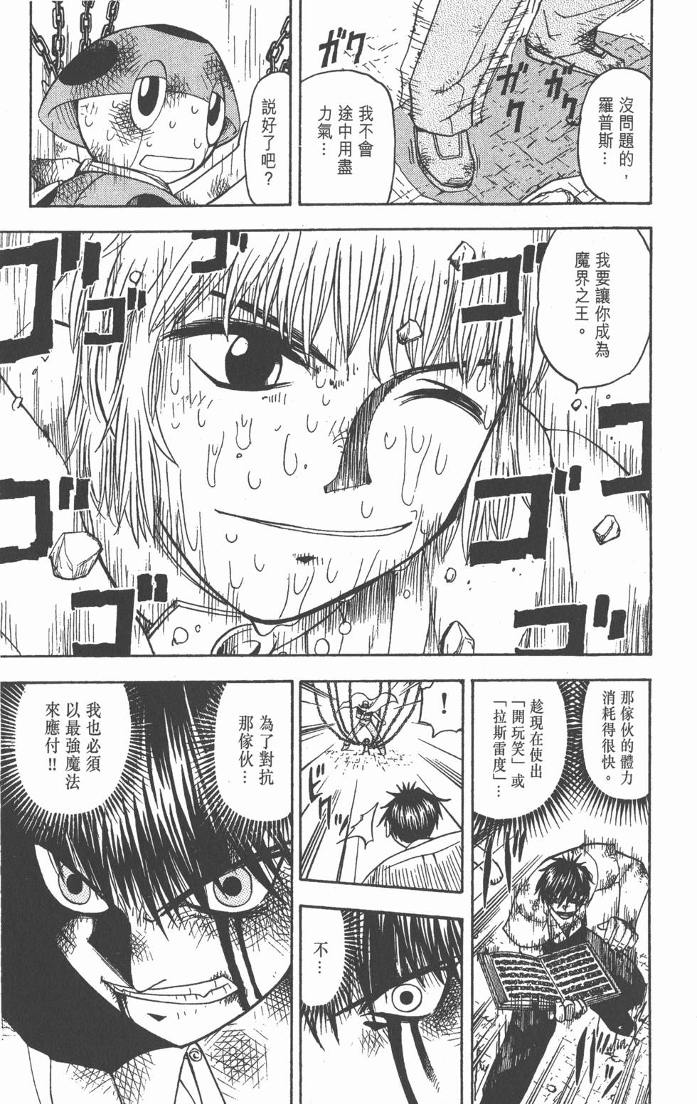 第85页
