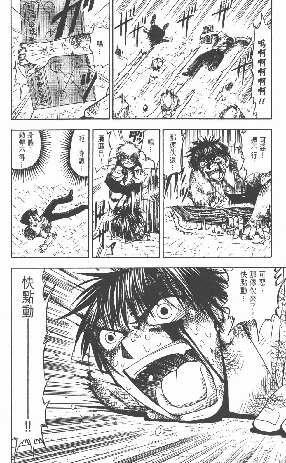 第92页