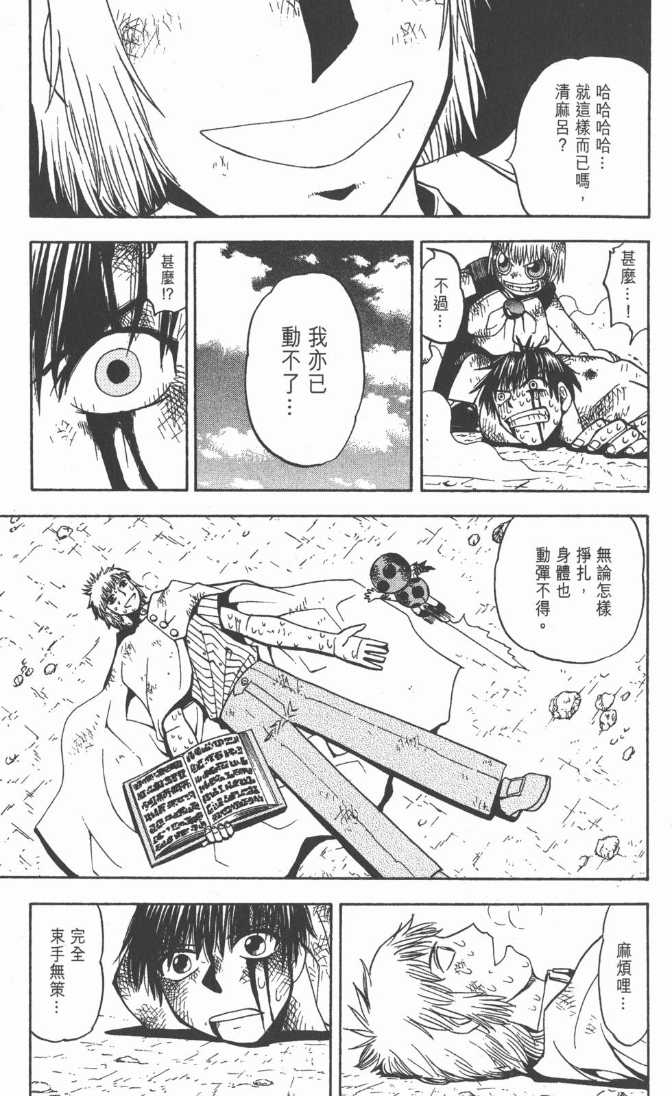 第93页