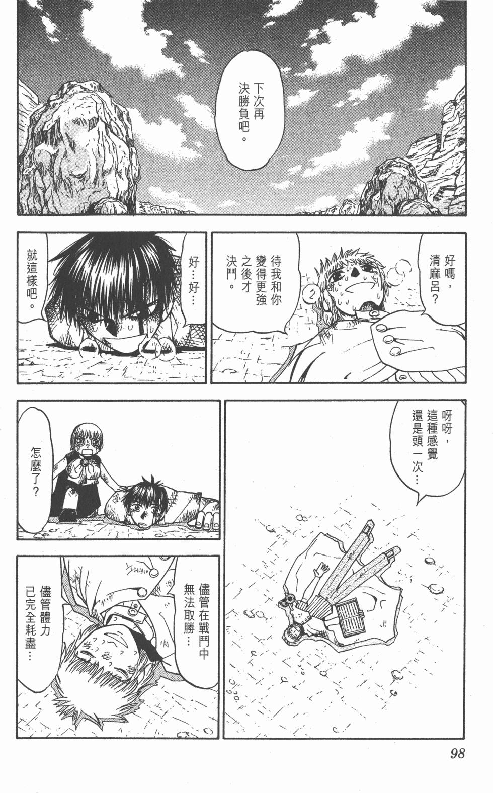 第94页