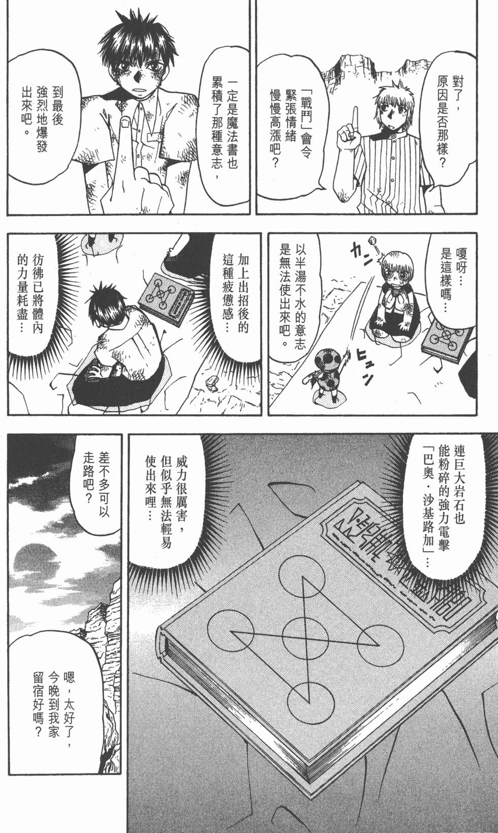 第96页