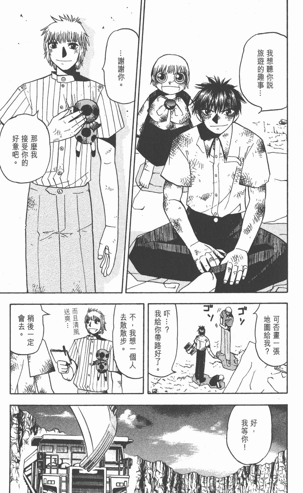 第97页
