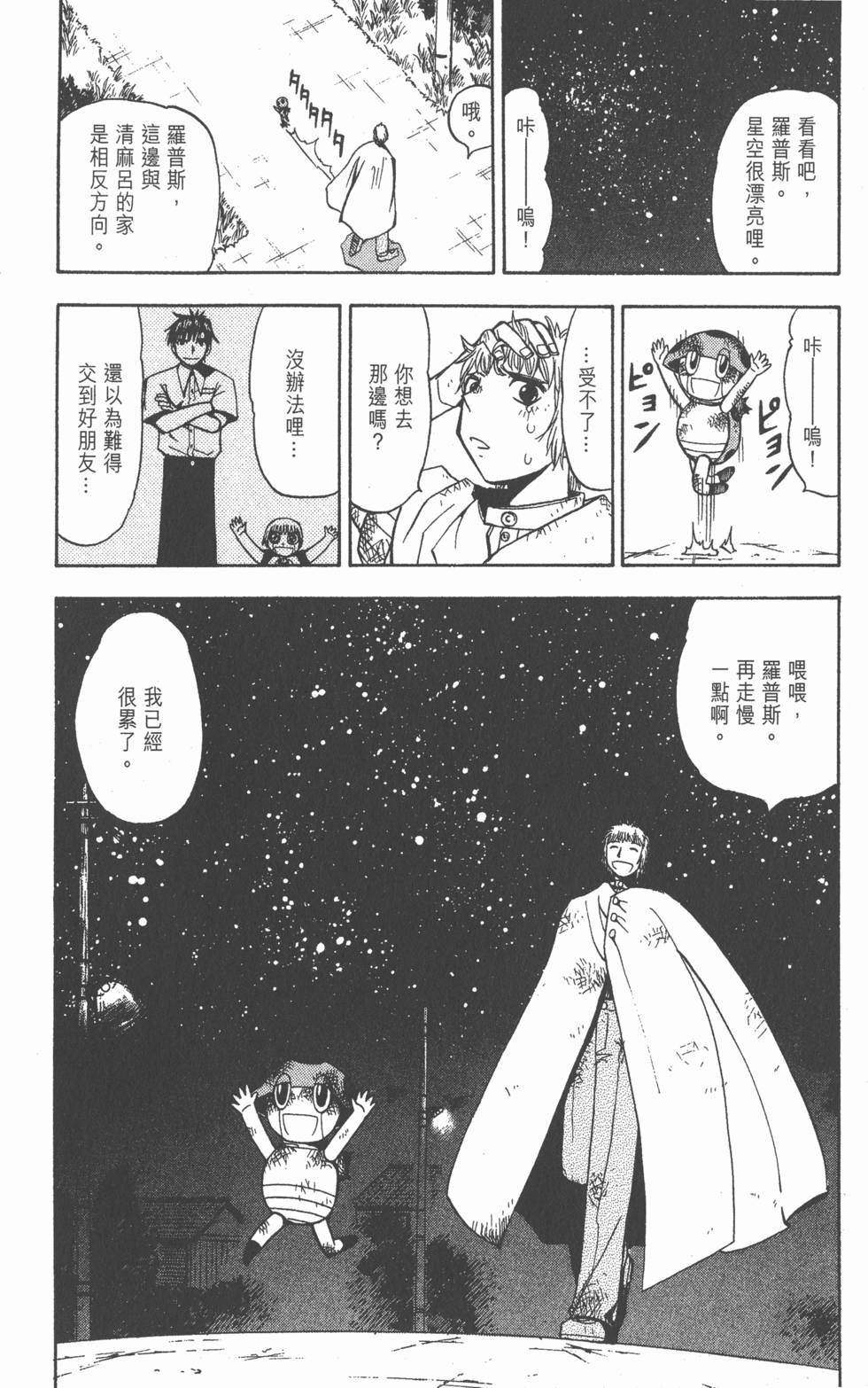 第98页