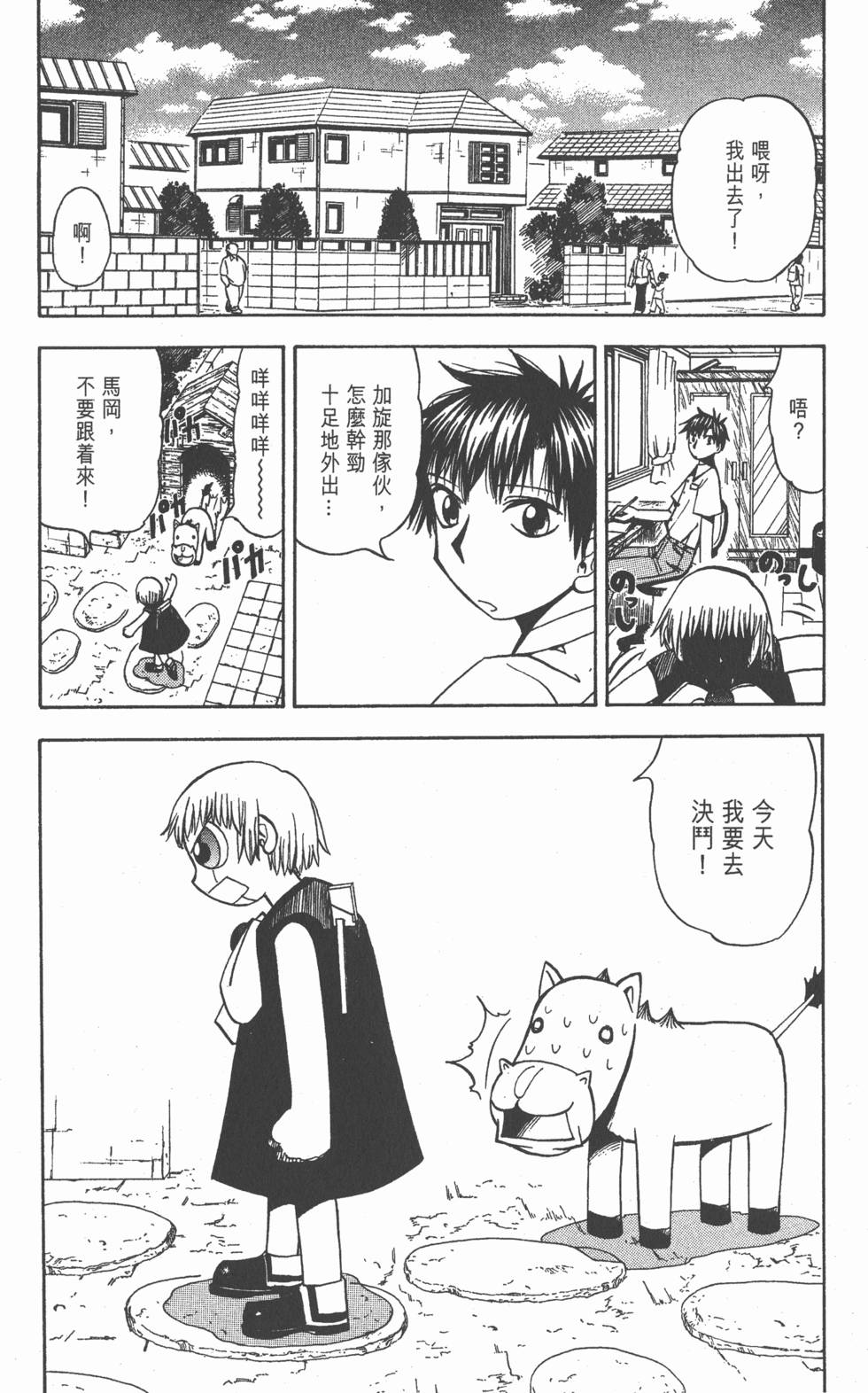 第100页