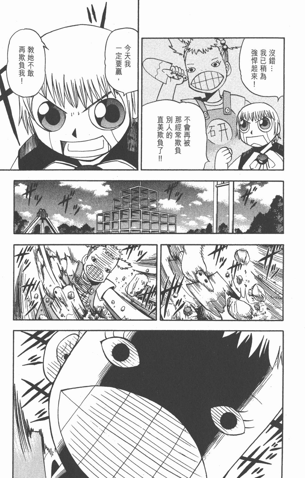 第101页