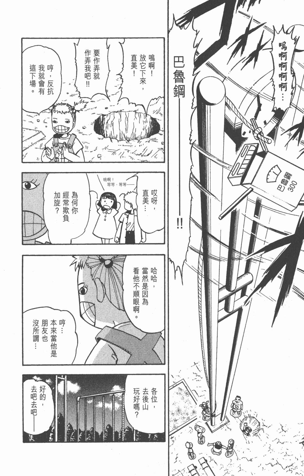 第104页