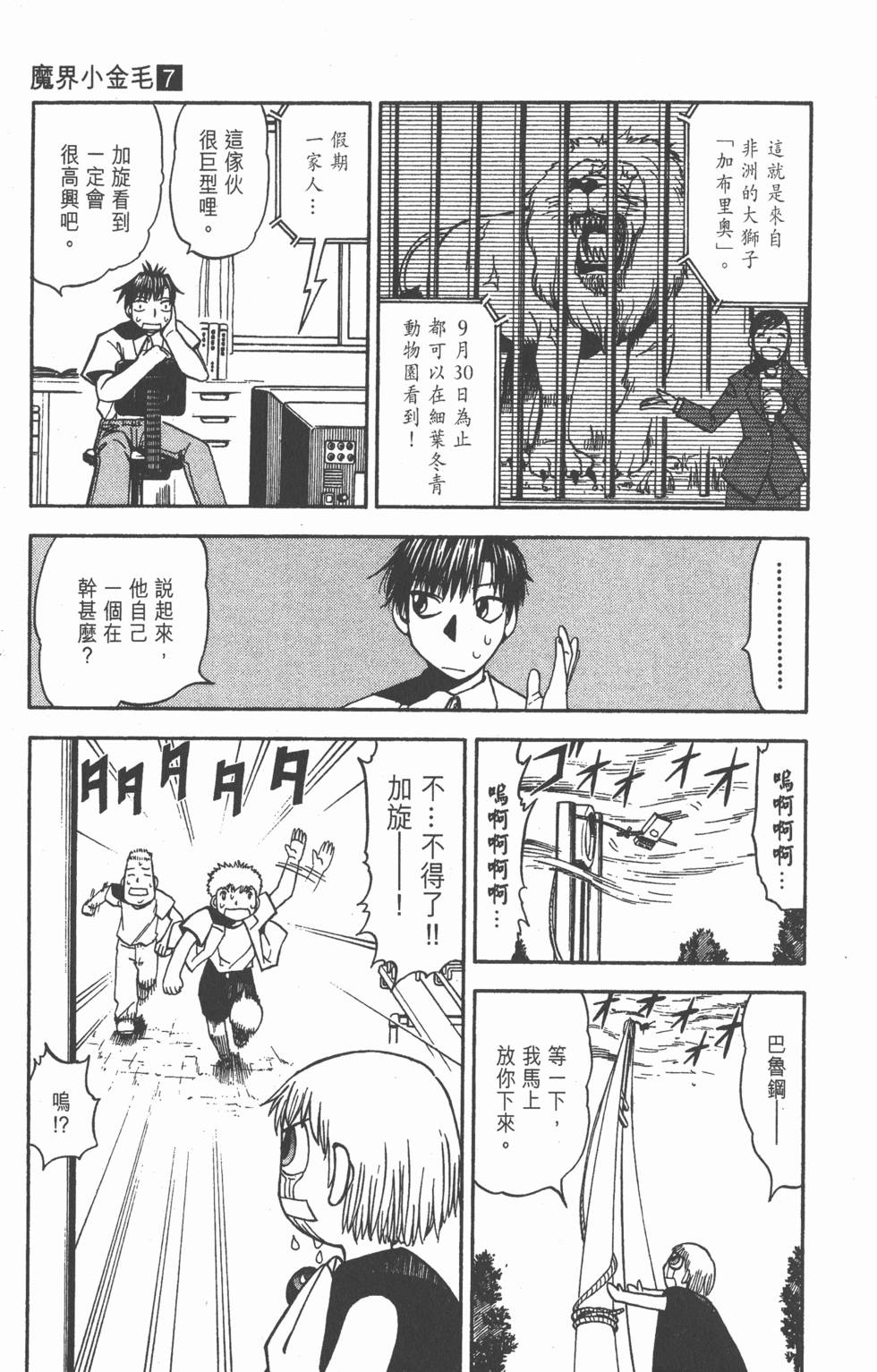 第105页