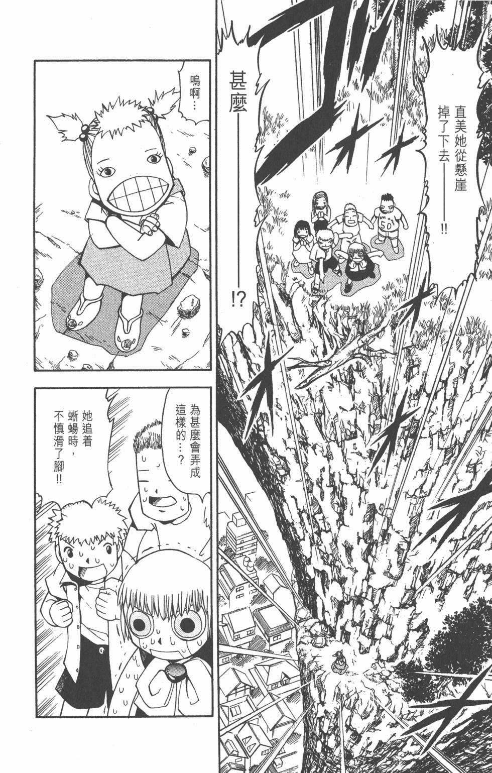第106页