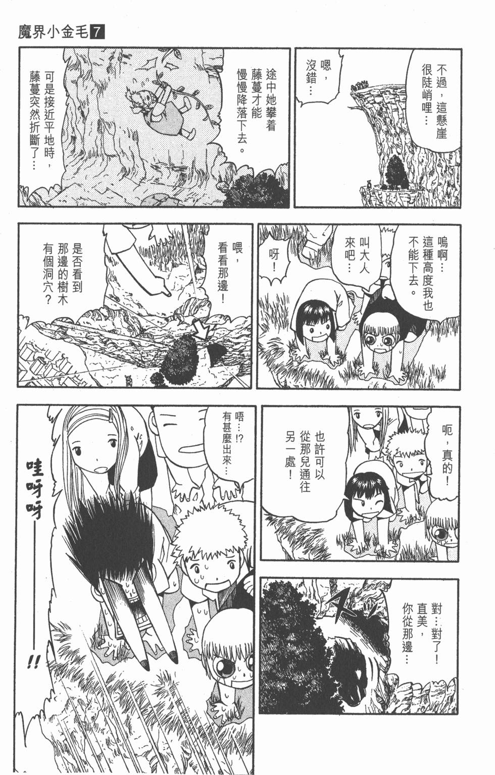 第107页
