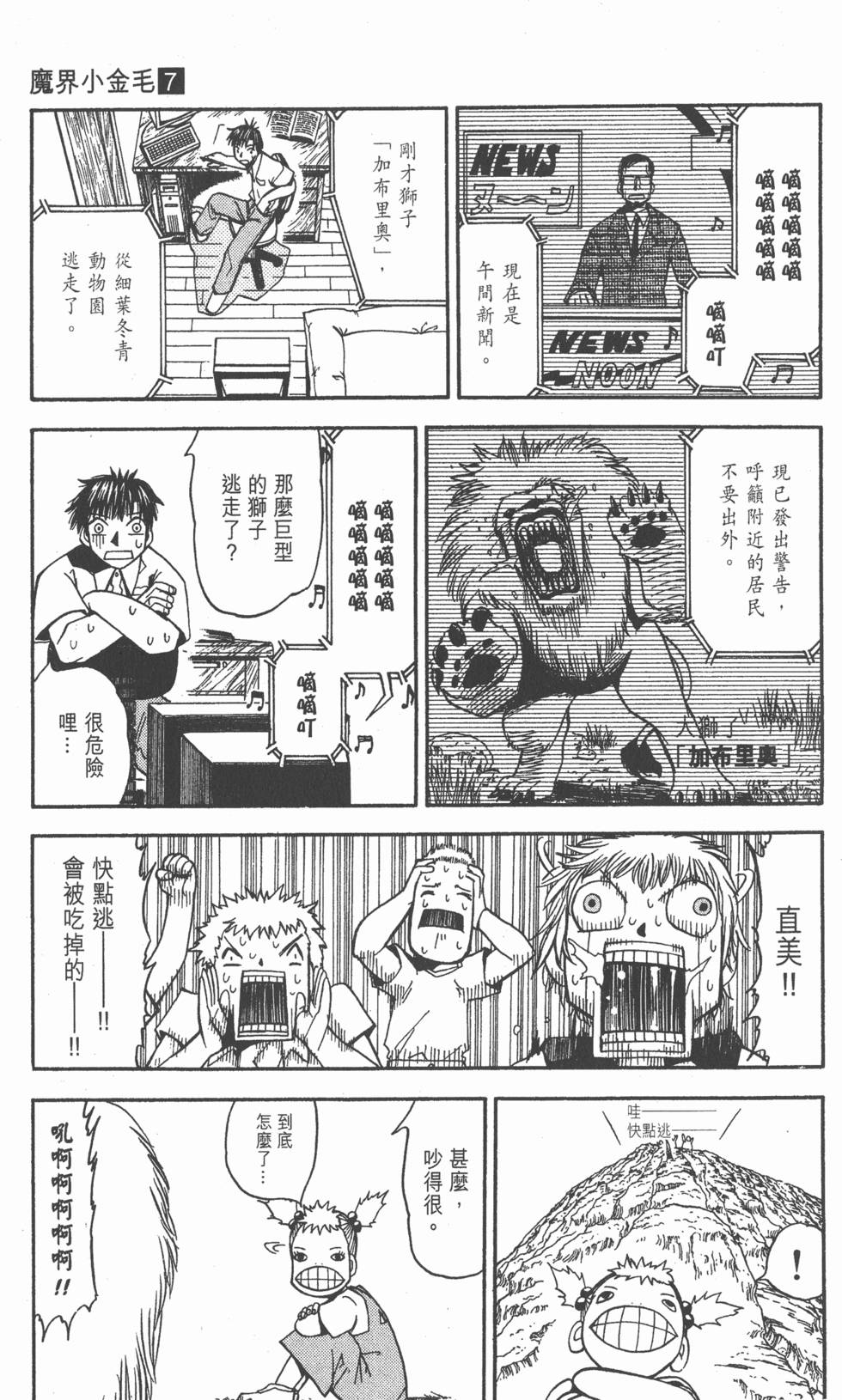 第109页