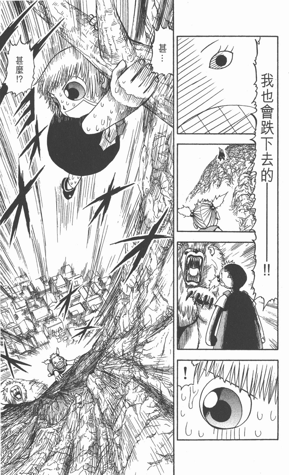 第113页