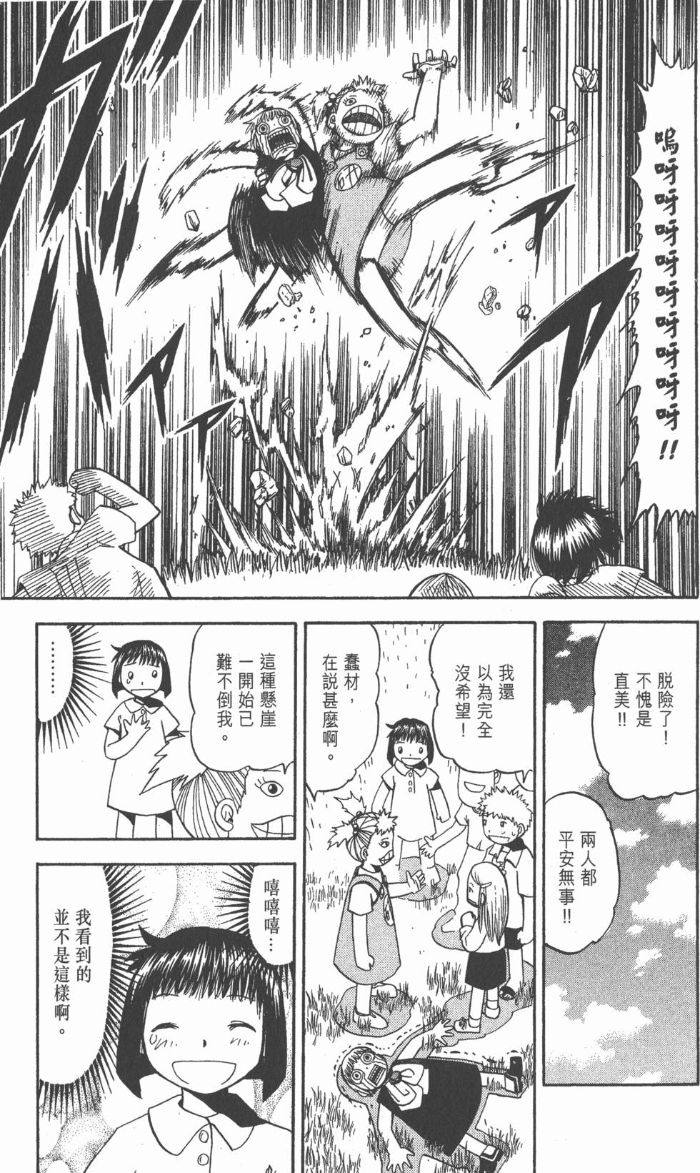 第115页