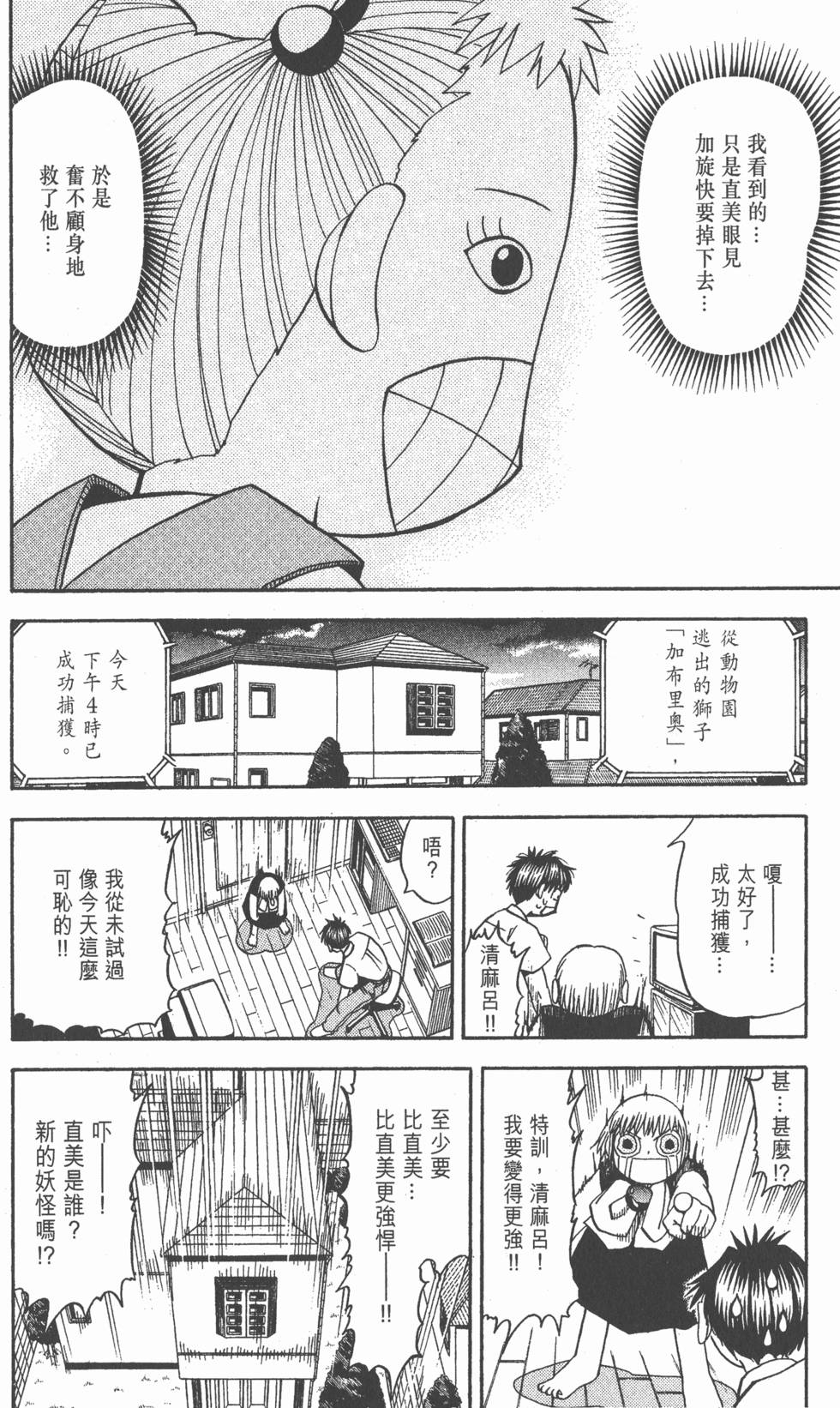 第116页