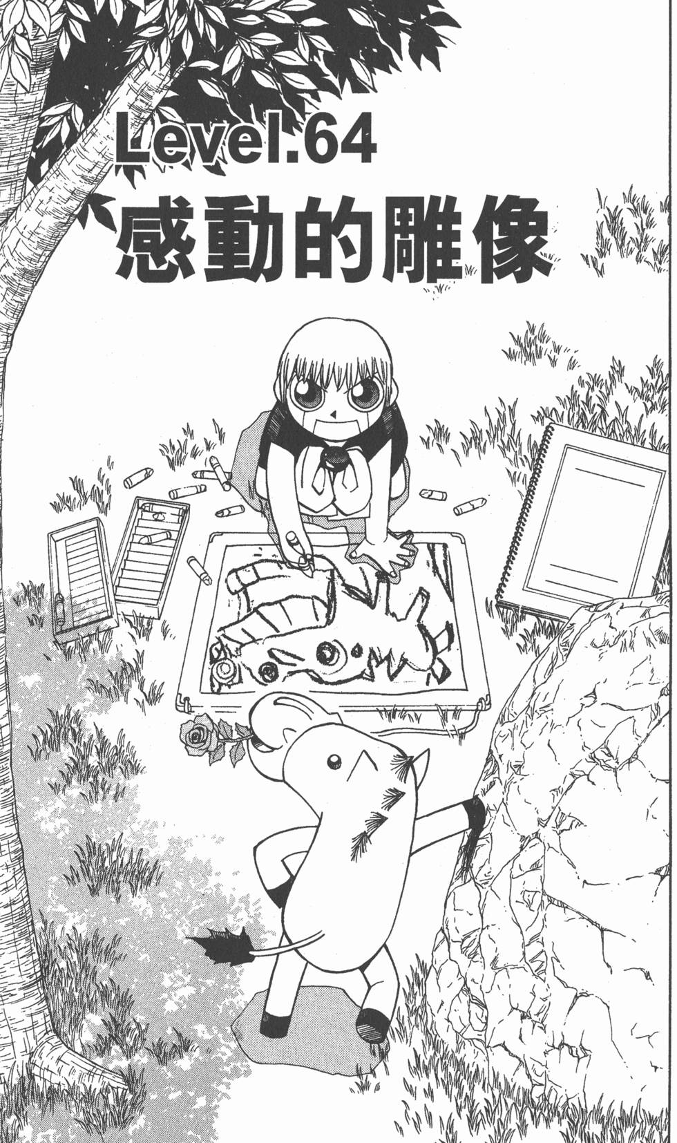 第117页