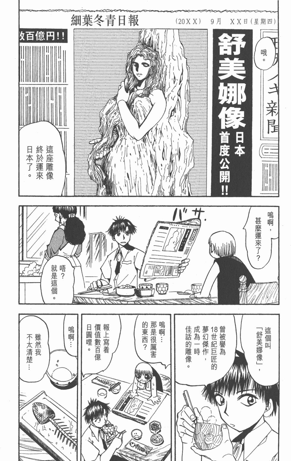 第118页