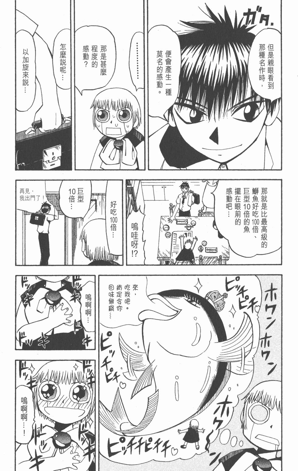 第119页