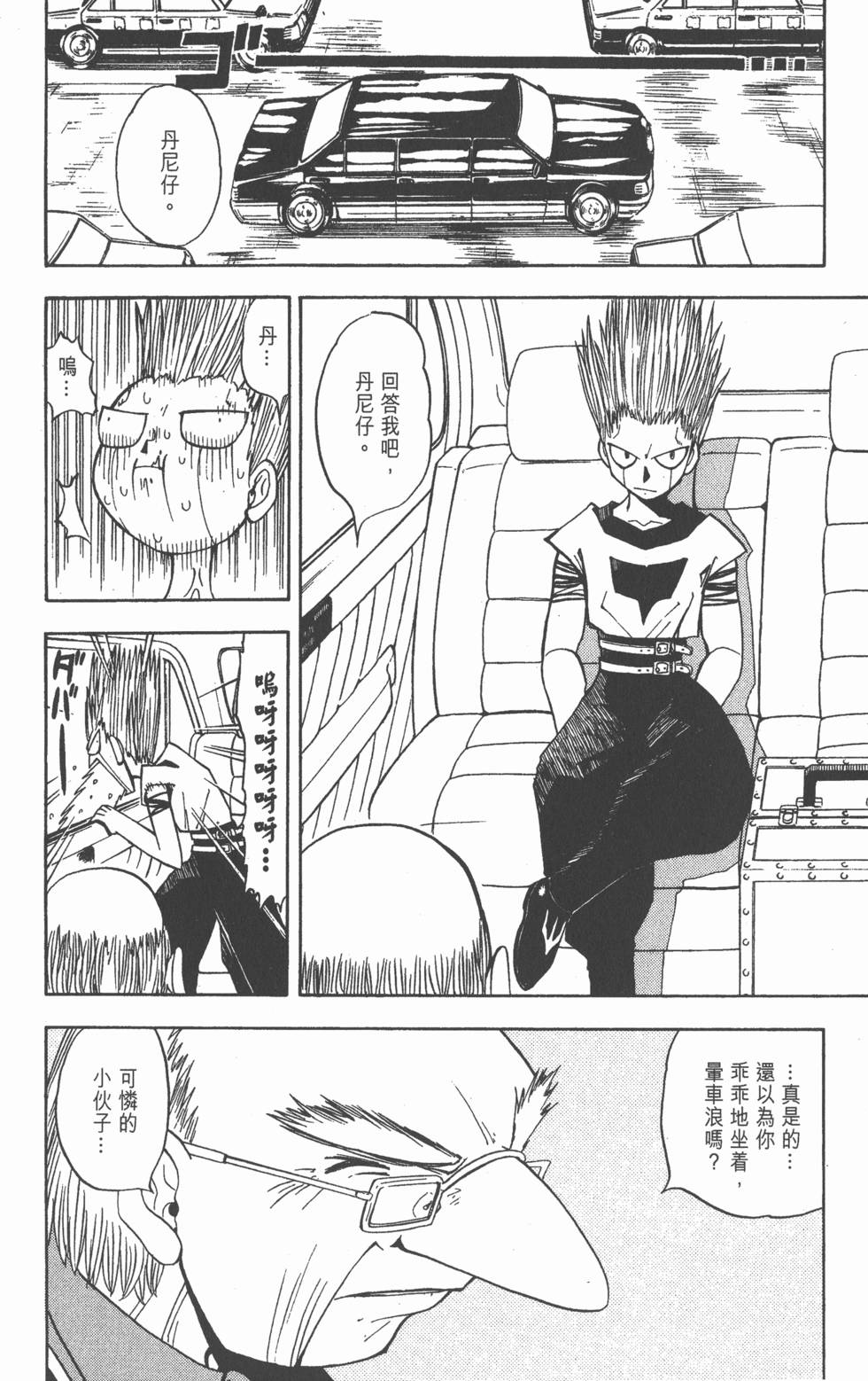 第120页