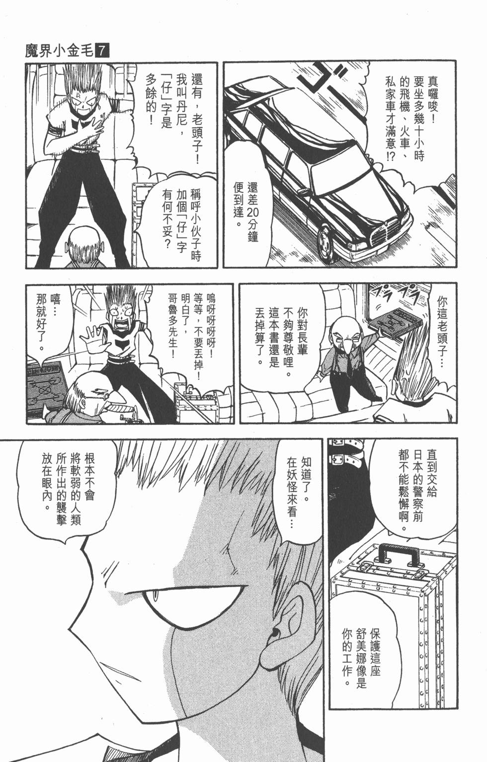 第121页