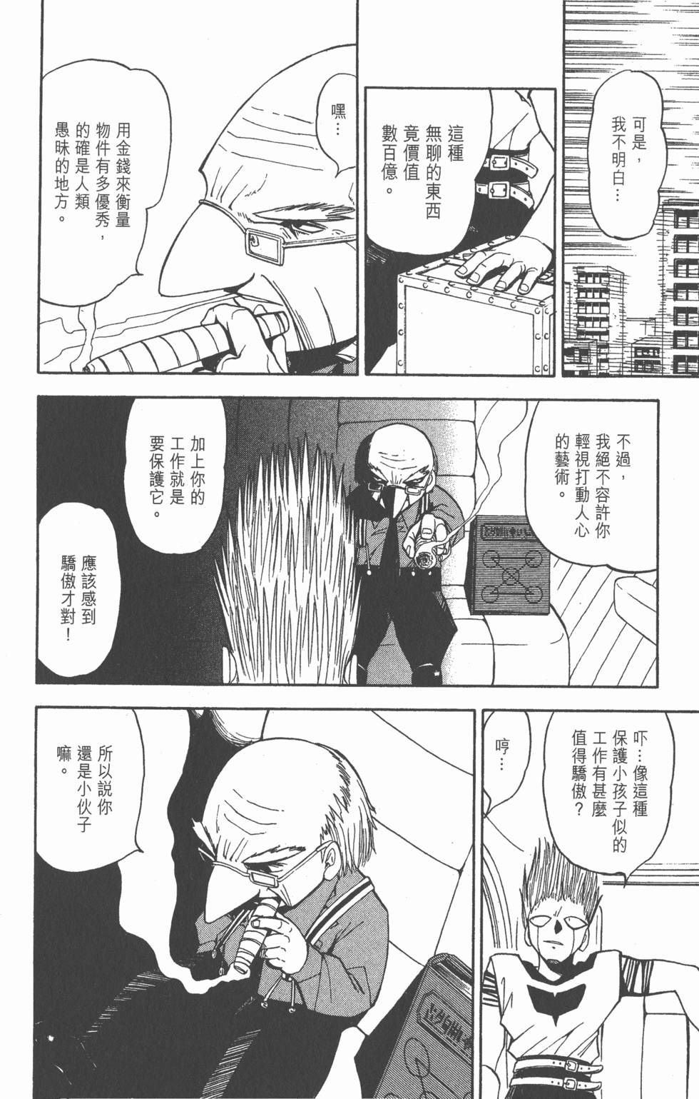 第122页