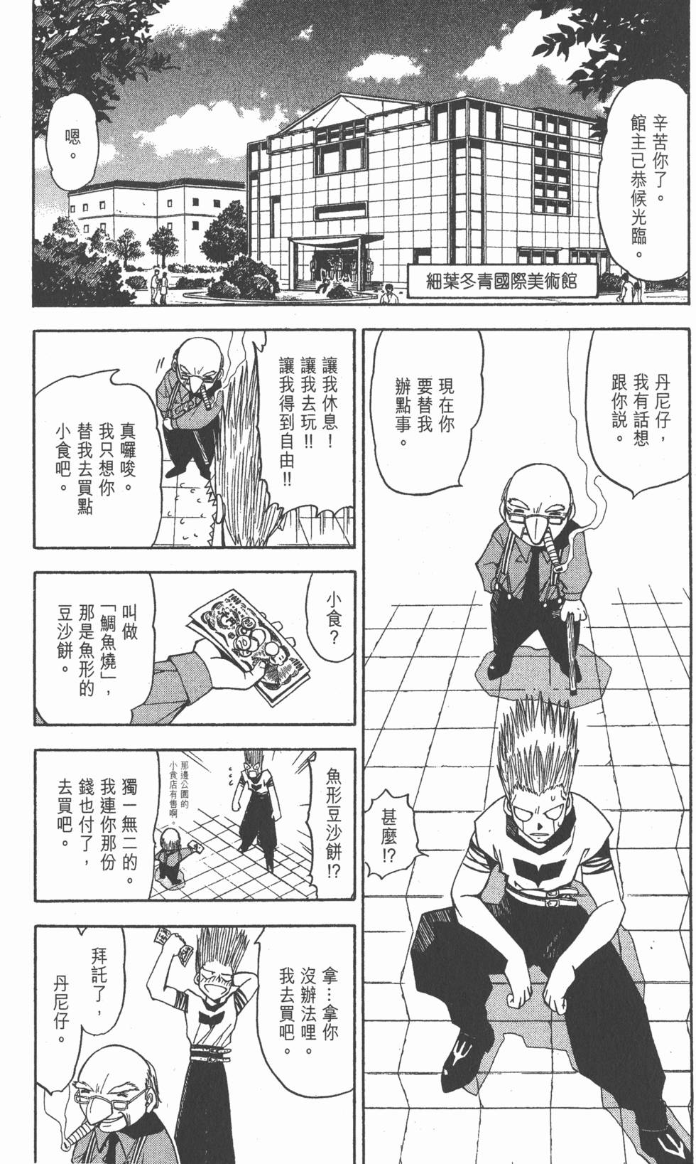 第123页