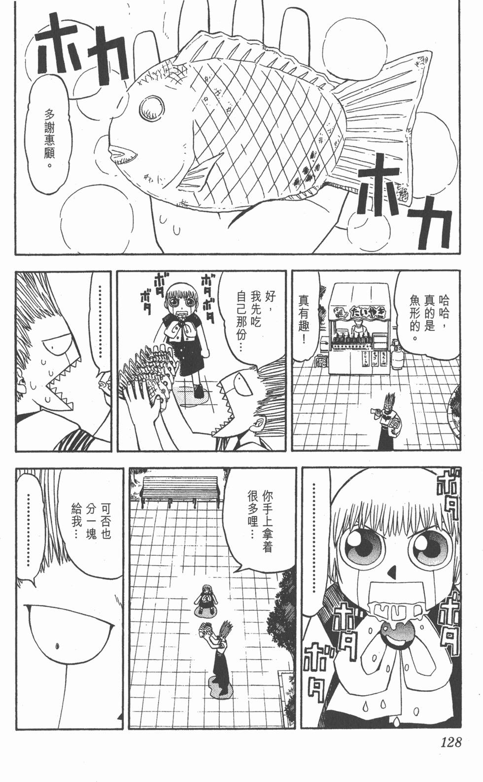 第124页