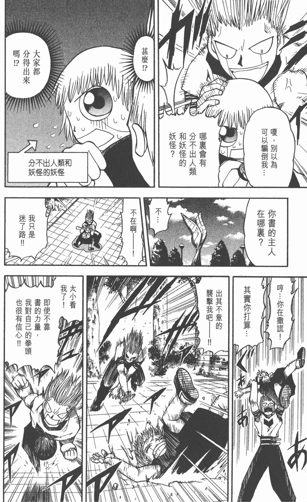 第126页