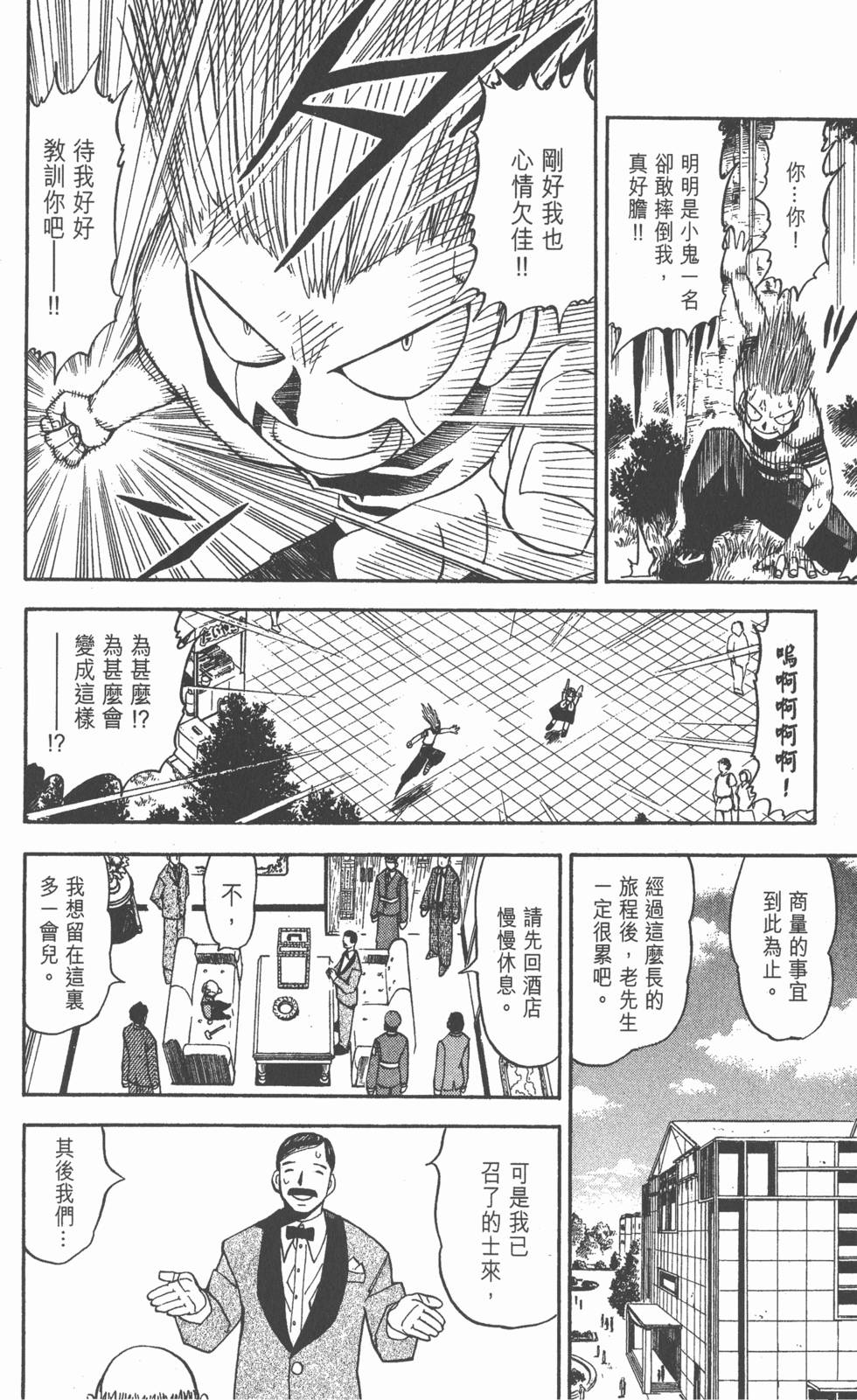 第128页