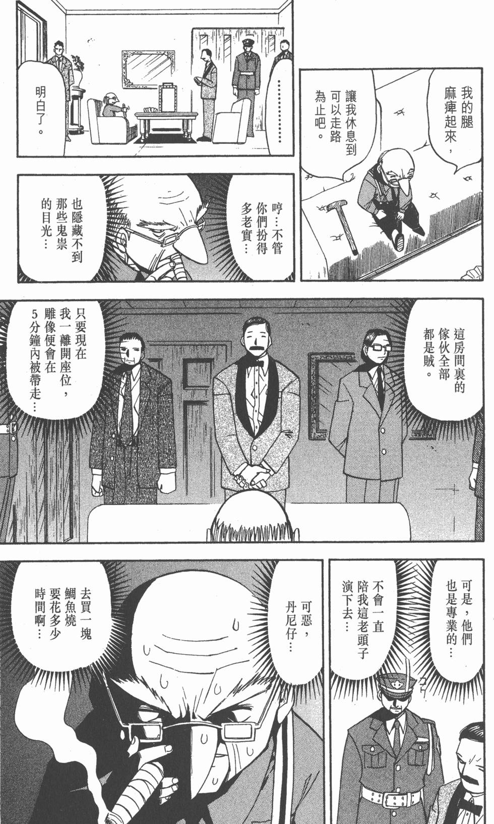 第129页