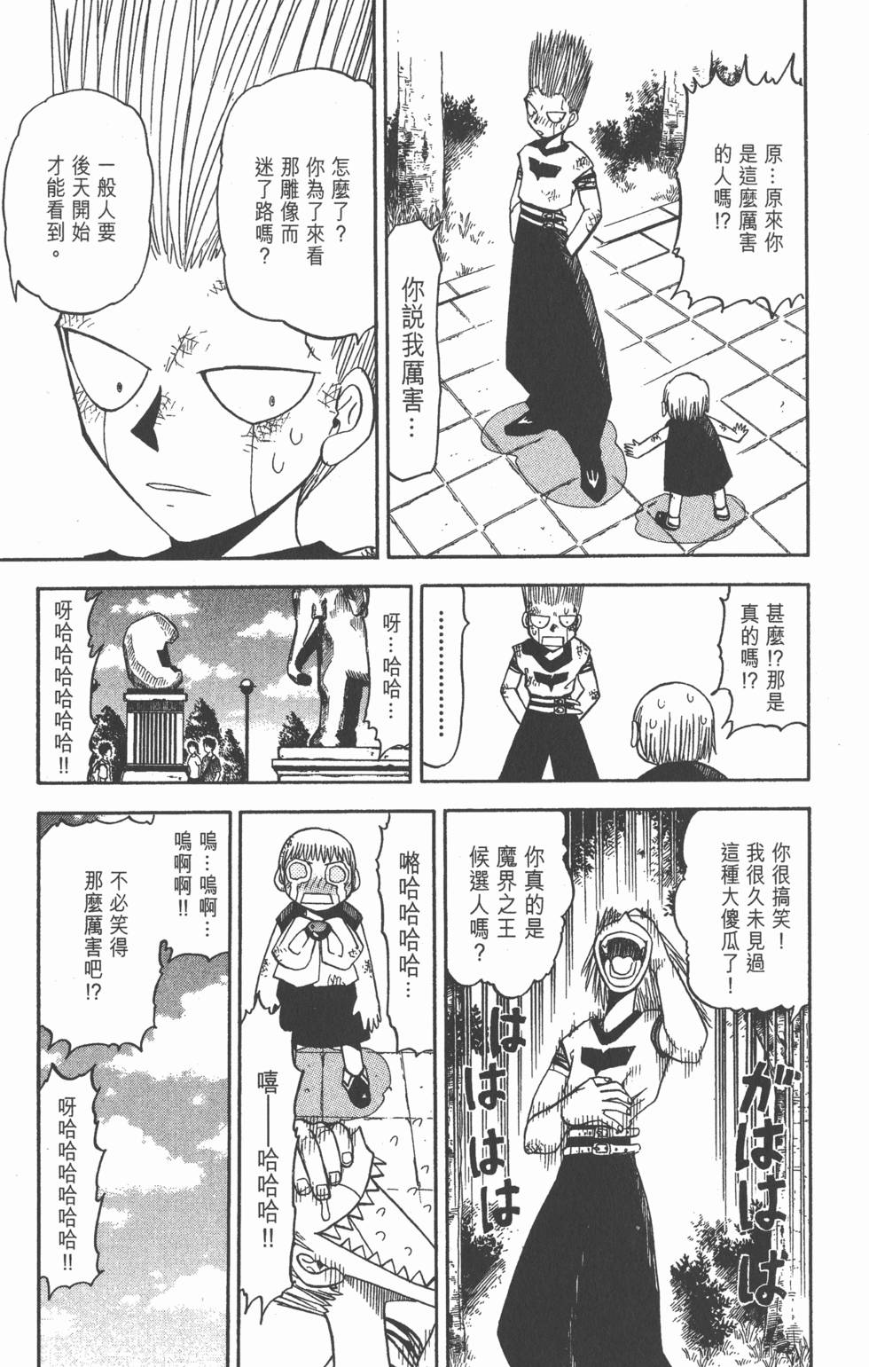 第131页