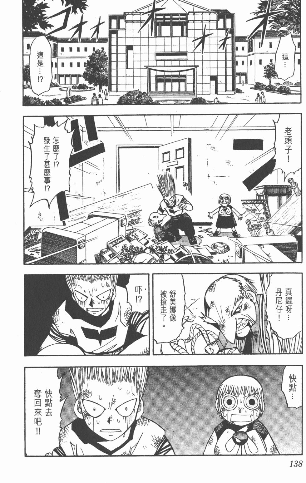 第134页
