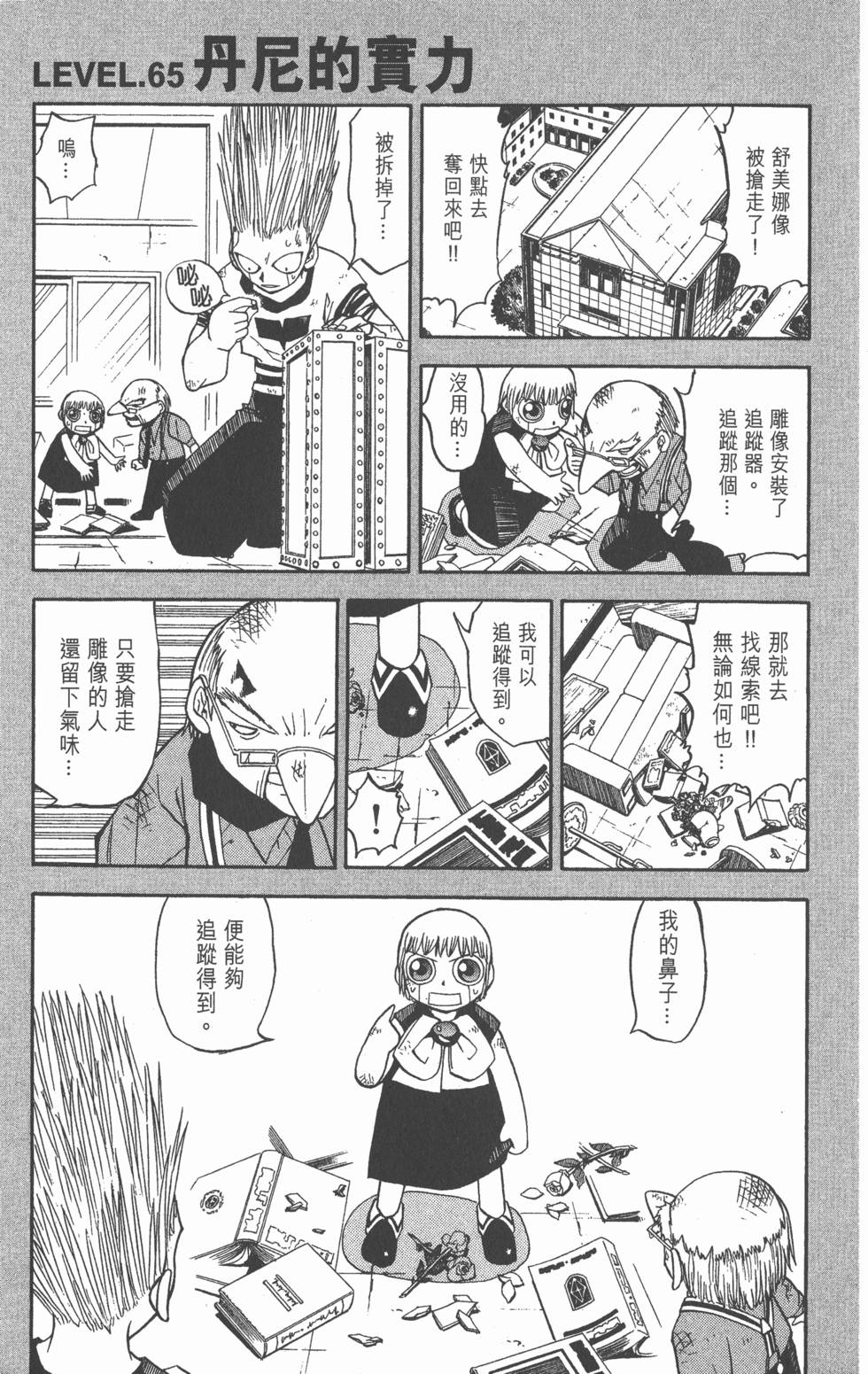 第135页