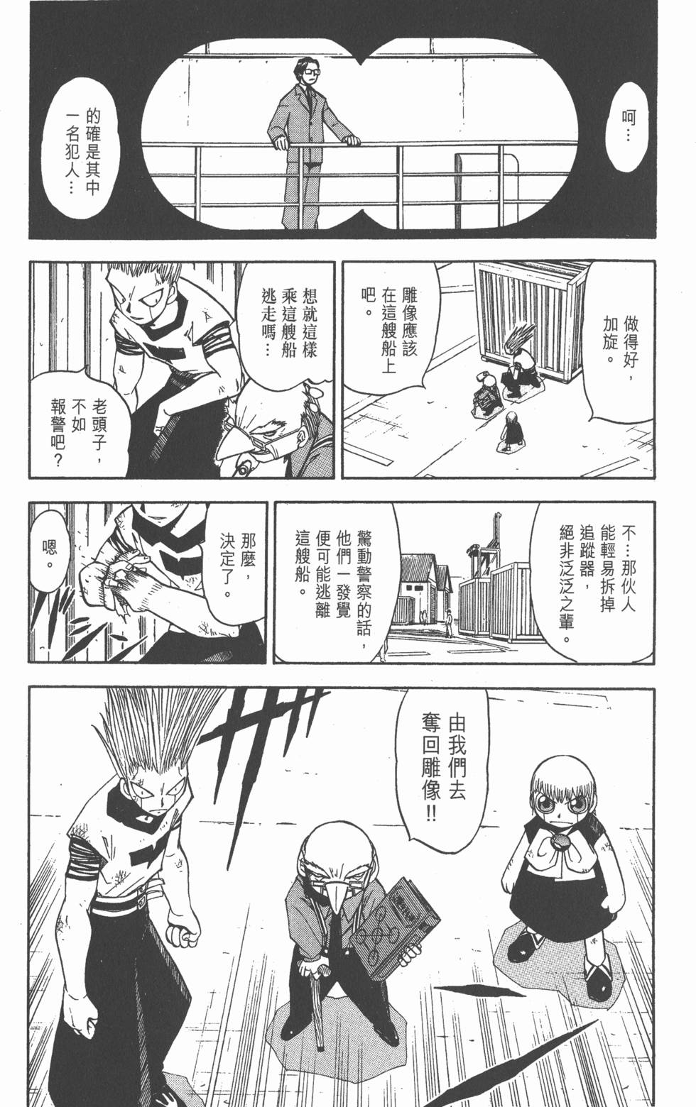 第137页