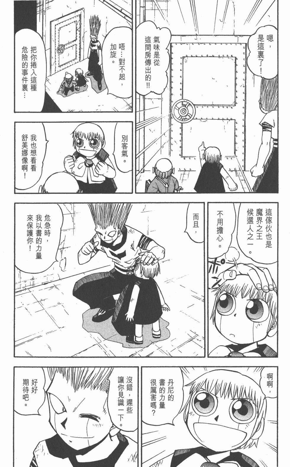 第139页