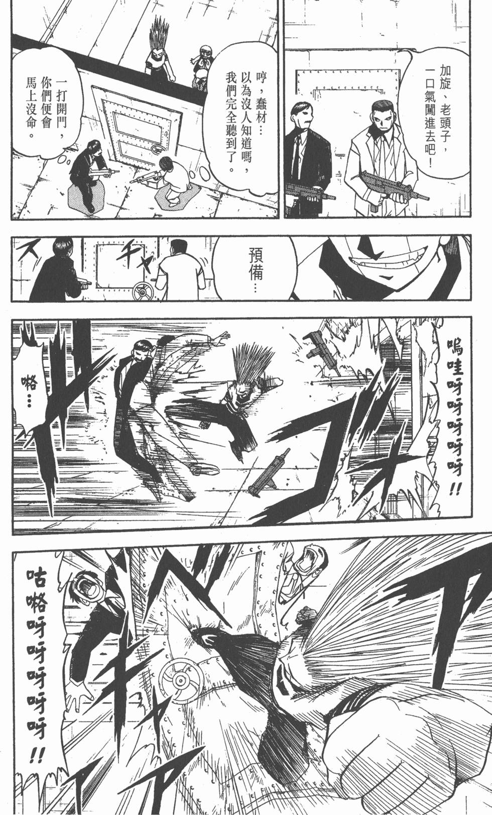 第140页