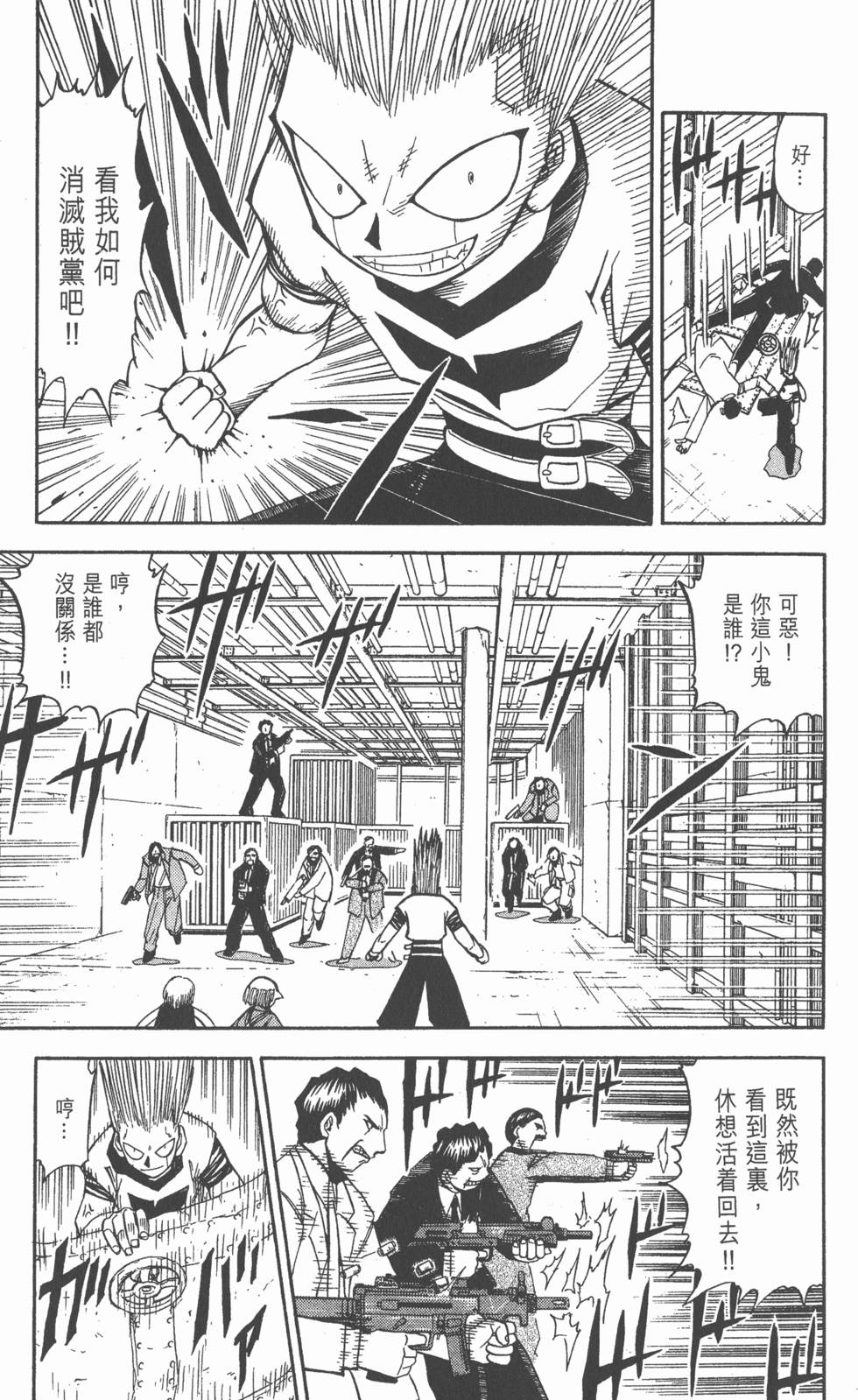 第141页