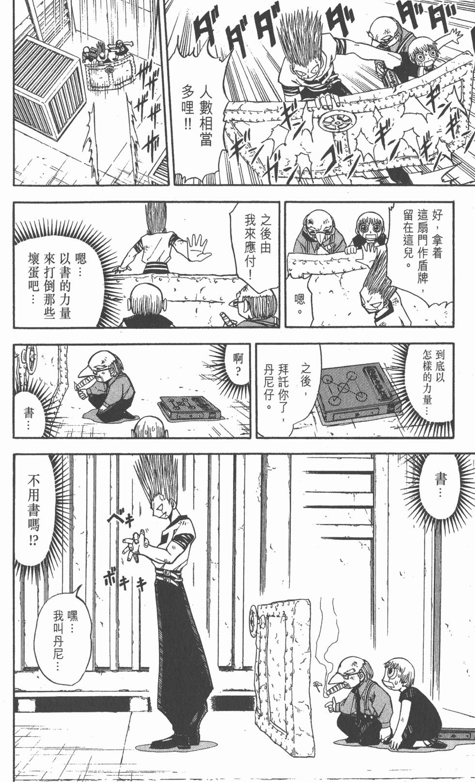 第142页