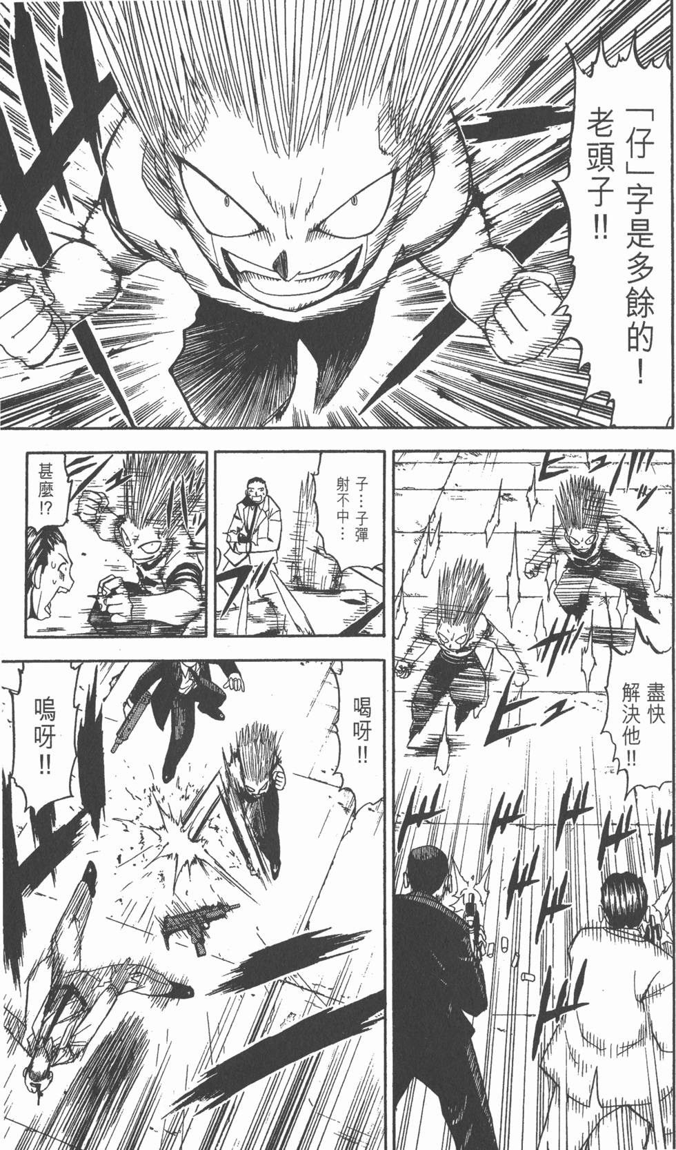 第143页